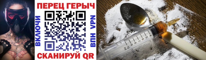 Купить где  Волгодонск  Героин гречка 