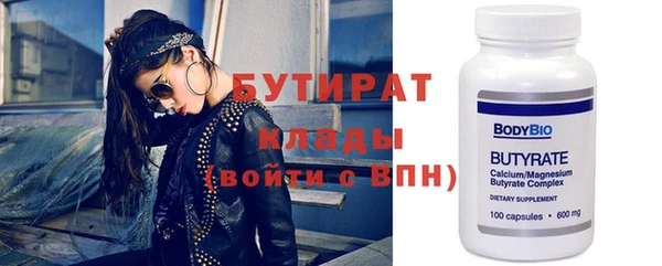 первитин Новокубанск