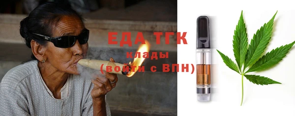 первитин Новокубанск