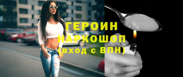 синтетический гашиш Новозыбков