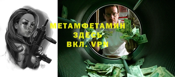 синтетический гашиш Новозыбков