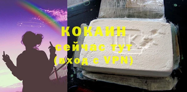 первитин Новокубанск