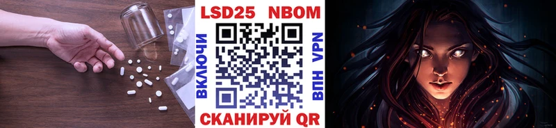 Лсд 25 экстази кислота  Купить  Волгодонск 