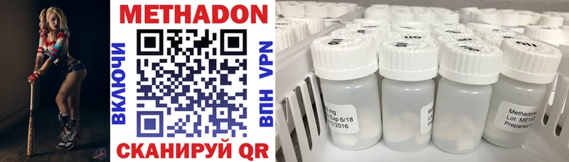 МЕТАДОН мёд  Купить  Волгодонск 