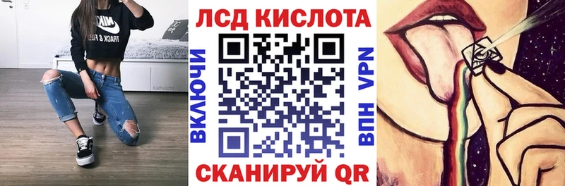 Марки N-bome 1,8мг  Купить  Волгодонск 
