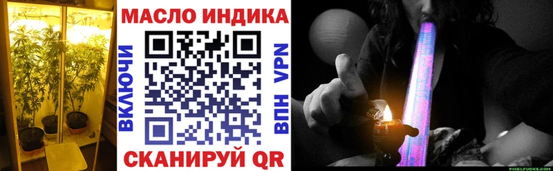 Дистиллят ТГК концентрат  Купить где  Волгодонск 